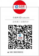 威尼斯人官网：《河北雄安新区总体规划》解读（5）