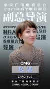 威尼斯人官网：艰难、压力和观众对“春晚”的期盼会贯穿整个创作筹备过程